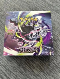 ポケモンカード アビスアイ BOX シュリンクなし ペリペリあり - メルカリ