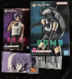 一番くじ チェンソーマン A賞 レゼ B賞 ボム C賞 バスタオル 他セット