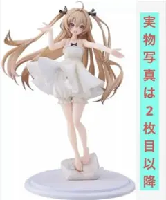 フィギュア アスナ ティターニア PLUM ソードアートオンライン
