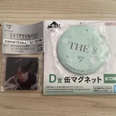 SEVENTEEN ディエイト アクリルバッジ 缶マグネット2種