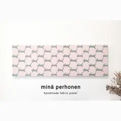 大型 ミナペルホネン ファブリックパネル インテリア ランランラン