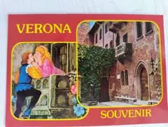 イタリア　ヴェローナ ポストカード ジュリエットの家　ロミオとジュリエット