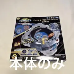 Item thumbnail for item 21f287de-0d2e-435f-868f-76df3e9b6153