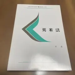 2026年最新】慶應通信の人気アイテム - メルカリ