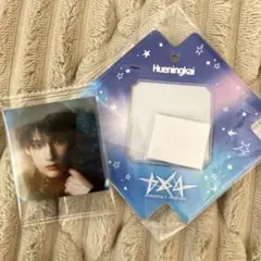 Hueningkai フォトカード付きキーホルダー