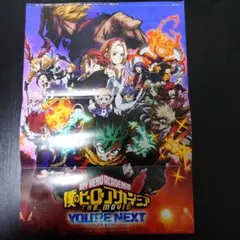 僕のヒーローアカデミア/ 逃げ上手の若君 両面ポスター