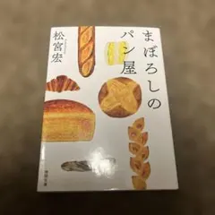 みーちゃん様 リクエスト 2点 まとめ商品