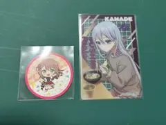 プロセカ 宵崎奏 スシローコラボ限定カード