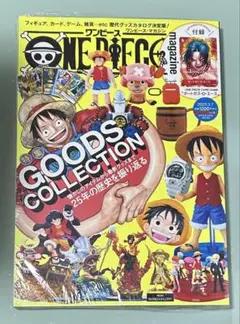2026年最新】ワンピースマガジン16の人気アイテム - メルカリ