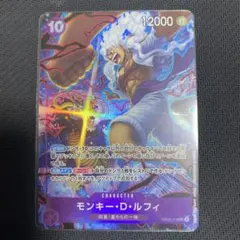 ルフィ パラレル English 2nd ANNIVERSARY