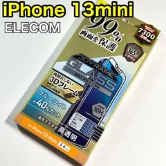 エレコム iPhone13mini ガラスフィルムフレーム付BLカット317
