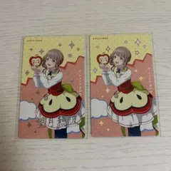 プロセカ　たまごっち　穂波　エピカ