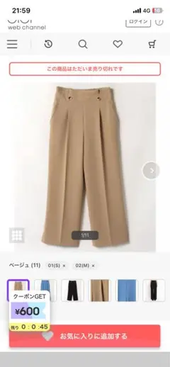 近年✨アルアバイル マッププリントパンツ 地図柄 ワイドパンツ サイズ