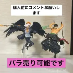 2025年最新】アルベル フィギュアの人気アイテム - メルカリ