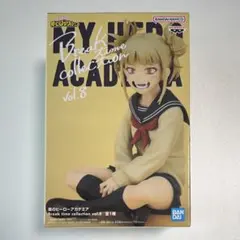 【セール！値下げ】トガヒミコ フィギュア