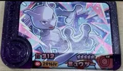 ポケモンフレンダ ミュウツー ベストタッグ 1だん