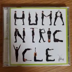 磯貝サイモン　Human Tricycle
