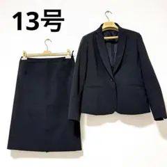 13号 ビジネス　リクルートスーツ　LL XL ストライプ　面接　就活　スカート