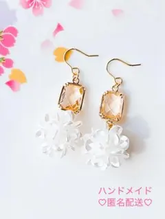 ハンドメイドピアス　お花とオレンジパーツのピアス　アクセサリー【匿名配送】