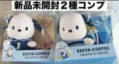 韓国 EDIYA COFFEE サンリオ ポチャッコ セット 韓国 EDIYA COFFEE サンリオ ポチャッコ セット 韓国 EDIYA