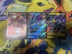 2026年最新】エンテイv ライコウv スイクンvの人気アイテム - メルカリ