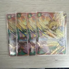 キャロット ペドロ パラレルセット