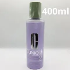 クリニーク　クラリファイングローション2 400ml