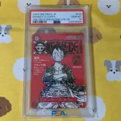 2026年最新】PSAマガジンの人気アイテム - メルカリ