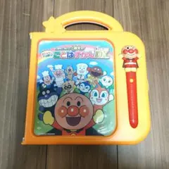 ことばずかん DK アンパンマン ペン付き