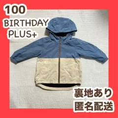 Birthday バースデイ　ジャケット 上着　アウター　ジャンパー　100