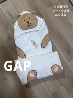 おくるみ お風呂用品