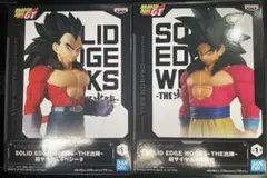 SOLID EDGE WORKS THE出陣超サイヤ人4孫悟空　ベジータ