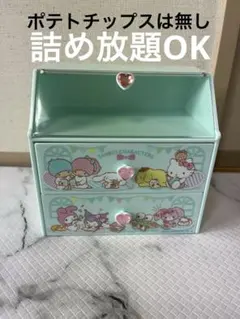 2026年最新】ミニチェスト サンリオの人気アイテム - メルカリ