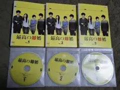 ケース付 今夜はコの字で Season2 DVD 全3巻 全巻セット - メルカリ