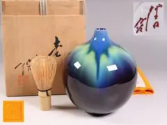 人間国宝　三代徳田八十吉　九谷焼の彩釉（さいゆう）花瓶（花生） 人間国宝 三代徳田八十吉 九谷焼 彩釉花生 花瓶 共箱・栞付 美品 飾壺