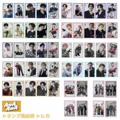 TXT ファンクラブ継続 1期＆2期 トレカ コンプ まとめ売り - メルカリ
