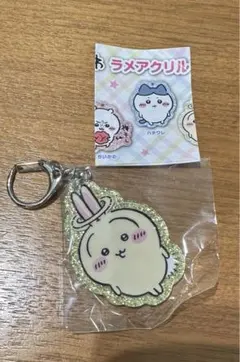 ちいかわ ラメアクリルキーホルダー5 うさぎ