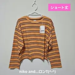 niko and…　ボーダー　ロンT　ショート丈