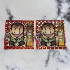 2025年最新】ビックリマン風シールの人気アイテム - メルカリ