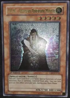 2025年最新】遊戯王 海外 レリーフの人気アイテム - メルカリ