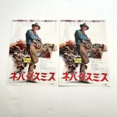 スティーブマックイーン主演 映画シンシナティキッド リバイバル 映画
