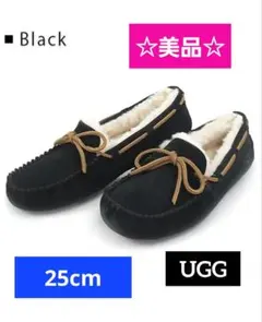 美品／UGG Dakota／ブラック／25cm