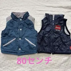 ムージョンジョン ベスト　ダウンベスト　ジャンパー　80センチ　2枚組