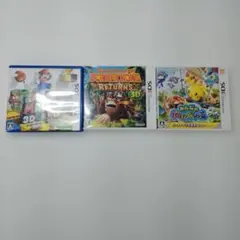 【OH90】スーパーマリオ3D・ドンキーリターンズ ・みんなのポケモン3本セット