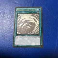 遊戯王 フュージョン デステニー レリーフ 海外版 - メルカリ
