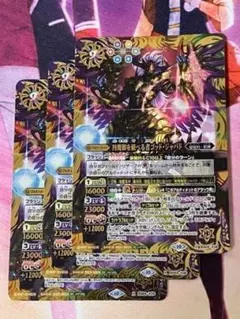 BS64 四魔卿を統べる者ゴッド・ジャバド 3枚