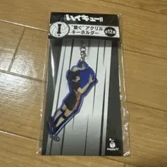ハイキュー Happyくじ