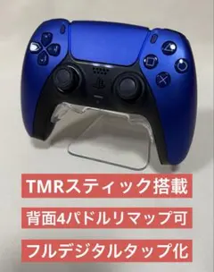 PS5 デュアルセンス　コントローラー　TMRスティック　背面4パドル⑪