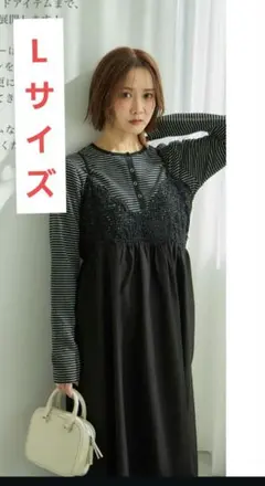 田中里奈 ロングワンピース