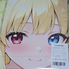 バスタオル タペストリー 萌タオル M105092